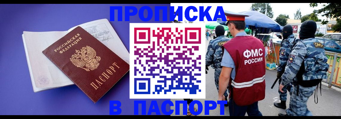 найти адрес прописки в Балахне